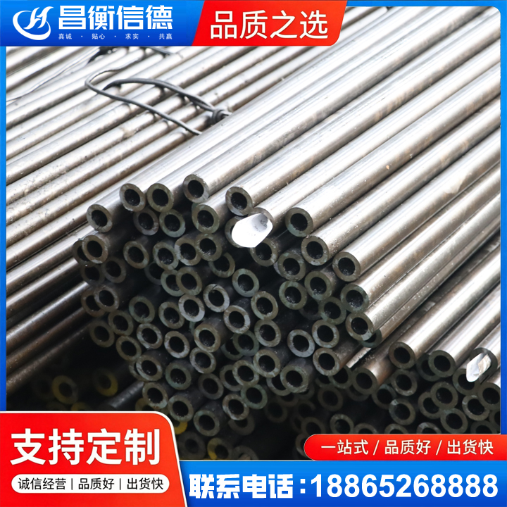 涿州液压油缸用精密钢管