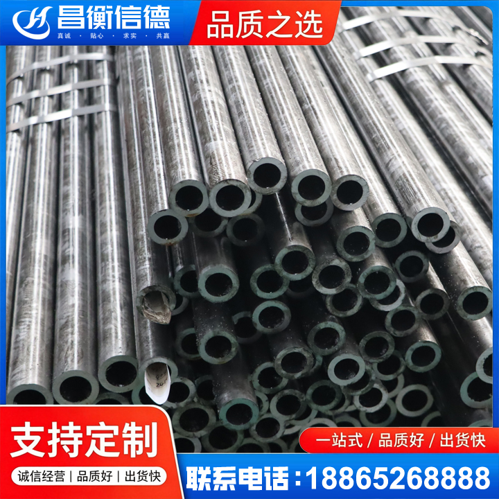 涿州45#精密钢管
