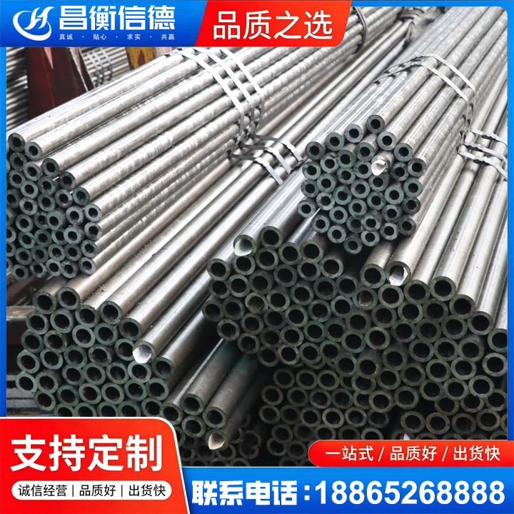 涿州光亮精密钢管
